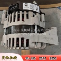 6B（东康DCEC）发电机5293586进口品质3415691/5293586