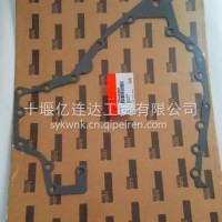 适用于康明斯6CT/6L齿轮室座垫/3944293/3944293