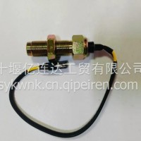 优势供应东风商用车发动机 转速传感器3971994/3971994/3971994