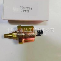 优势供应东风康明斯发动机6BT机油感应塞 C3967251/3967251/3967251
