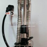 优势供应康明斯5417558尿素温度液位传感器5340706 5343129 5418031/5307957/5343129
