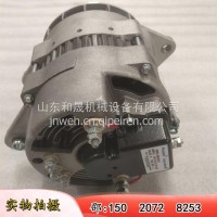 混凝土搅拌运输车3078115-20发电机（重康CCEC）/3078115