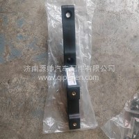 汕德卡C7H遮阳罩中支架/WG1662875235