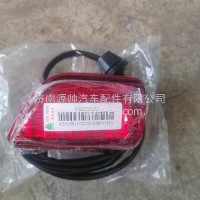 汕德卡T7后示廓灯/WG9925720045