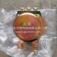 徐工电磁式电源总开关/37KFW111-37010