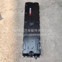 气缸盖罩总成/1012359020