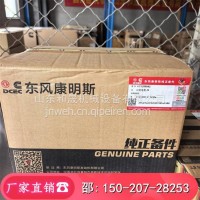 工程机械专用发电机C5287123厂家DCEC5288082/5287123