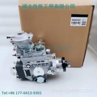 0460424237VE泵发动机燃油泵总成/0460424237