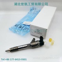 0445110539高压共轨喷油器总成/0445110539