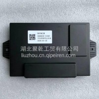 DFBCM 车身控制器 中央控制单元 3600030-C3302 适用于东风天龙旗舰商用车/ 3600030-C3302
