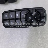 玻璃升降（主控）开关/3750030H6110A