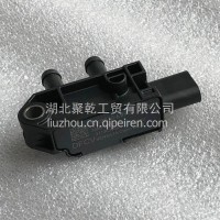 DPF 压差传感器 3615610-E9900 适用于东风商用车龙擎车型/3615610-E9900
