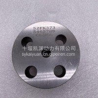 惰轮轴/5465709