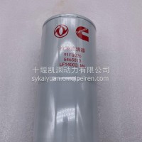 15N机油滤清器/5465813