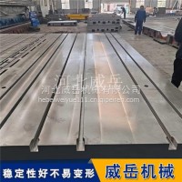 发动机台架铸铁平台解决高转速共振 HT250防震基座承重8吨/3000*5000