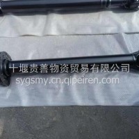 东风天锦KR中间传动轴2202010-KR111/2202010-KR111