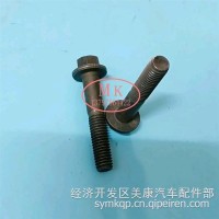 适配东风康明斯发动机六角法兰面螺栓/M8x1.25x45