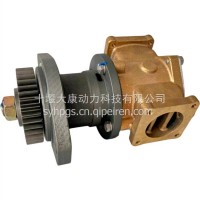 适用于康明斯QSB工程机械发动机海水泵2886308/2886308
