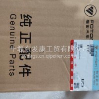 6315720 康明斯发动机真空泵/6315720