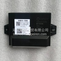 3600010-C3356 东风 VECU 整车控制器 整车电脑板 适用于东风商用车天龙天锦/3600010-C3356