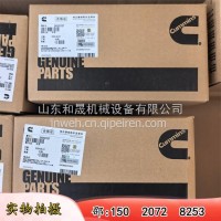 福康5465815水泵（山推配件）4061007-20发电机/5465815