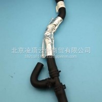 暖风水管/3C0122073EL