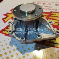 原厂重汽豪沃曼发动机专用水泵专注出口202V06500-6700/202V06500-6700
