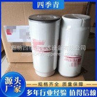 LF9001燃油滤芯LF9001发动机机油滤清器滤芯/LF9001