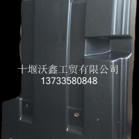旗舰旗舰前轮后挡泥板(左）8403059-C6210/8403059-C6210