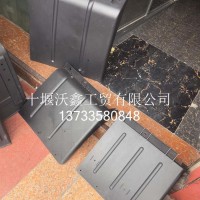 旗舰左后轮后挡泥板（国六）8511130-H11A0/8511130-H11A0