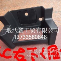 天龙KR脱钩销盖右8406040-c4302/8406040-c4302