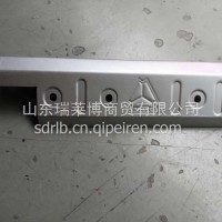排气管隔热罩 /VG1246110112