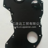 优势供应康明斯发动机工程机械配件QSB齿轮室盖/3935581/3918675/3935581
