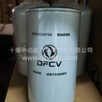 燃油滤清器/D5010224734