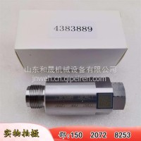 4383889泄压阀ISZ燃油共轨限压阀（牵引车/载货车）/4383889