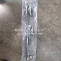 豪瀚雨刷连动杆/YG1671740101