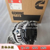 QSM/QSX充电机5282841德科件号8600017P外贸出口/5282841