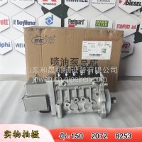 6C8.3燃油泵5258153（北油油泵）4913675发电机/5258153