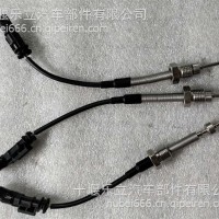 K15N-1207380-01EGR温度传感器/带线 玉柴/K15N-1207380-01