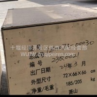 杭齿分动箱总成18A07A-00030(FDXZC/18A07A-00030(FDXZC