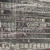 JKJK52上盖总成(右置一体）17JK52QF-210/1700Q01T-210-Y/17JK52QF-210/1700Q01T-210-Y
