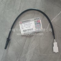 3681110-C6100室外温度传感器/3681110-C6100