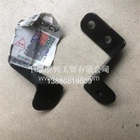 天龙KX5301581-C6100左支架总成-流水管/5301581-C6100