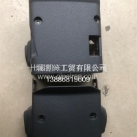天龙KX5104100-C6204上护罩总成-转向柱/5104100-C6204