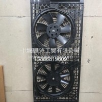 天龙KX8105210-C6150冷凝风扇总成/8105210-C6150
