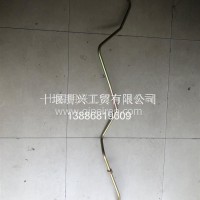 东风3405042-T13M0第一回油钢管总成-转向机至油罐/3405042-T13M0