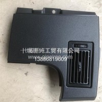 特汽7025305144-T0100702司机侧下护板/5305144-T0100
