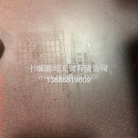 天锦8405225-C1100天锦一代左上踏板护罩（原厂）/8405225-C1100