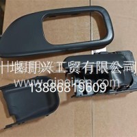 天龙6105031-C0100左车门内开手柄总成（原厂）/6105031-C0100