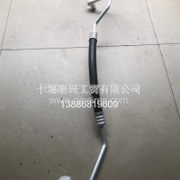 天锦8108010-C1100/C1210/C1118空调管路总成/8108010-C1100/C1210/C1118
